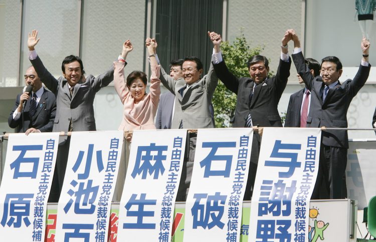 女性として初の総裁戦に出たのは'08年の小池百合子氏（時事通信フォト）