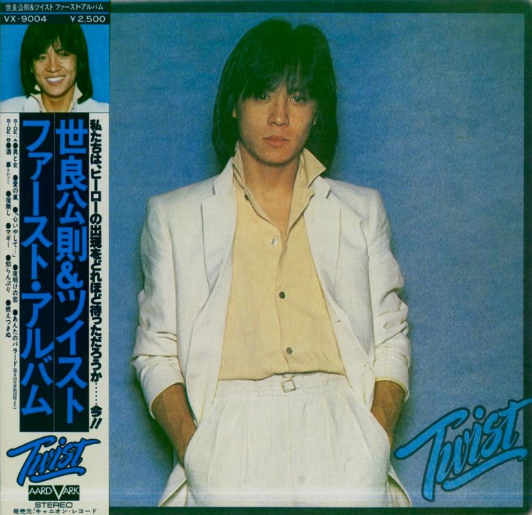 1978年にリリースされたファーストアルバム『TWIST』（デビュー曲『あんたのバラード』や『宿無し』などを収録）はオリコンアルバムチャート1位を獲得。この年の『第29回NHK紅白歌合戦』の出場を決めた