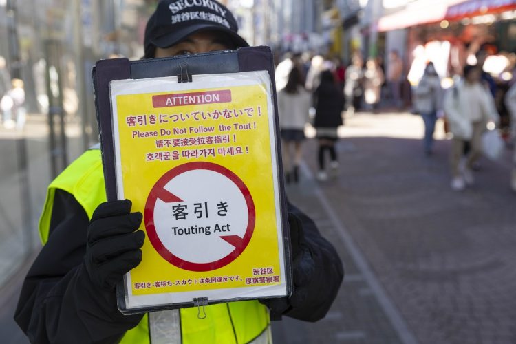 日本のほとんどの繁華街では客引きが禁止されている（picturedesk.com/時事通信フォト）