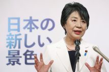 9月11日、自民党総裁選への出馬について記者会見する上川陽子外相（時事通信フォト）