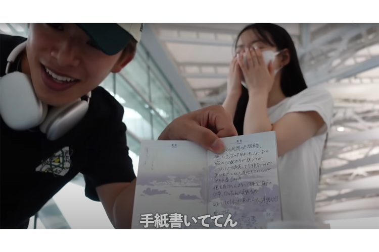 メッセージが書き込まれた場所が“パスポートの査証欄”であることで騒動に…（YouTubeより）