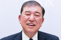 自民党の新総裁選に選出された石破茂氏（Xより）