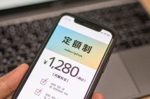 【1兆円規模に成長した日本のサブスク市場】サービスは多様化し“社会課題解決型”も増加　専門家は「玉石混交の過渡期。慎重なサービス選びが重要」