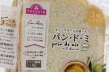 《食パンの「トランス脂肪酸」表示問題》販売する大手スーパーの取り組みと見解　自社オリジナルブランドでは情報開示に積極的な姿勢も