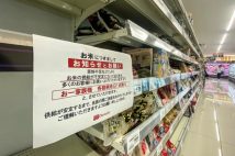 “令和の米騒動”に拍車をかける「買い物難民」の増加　日本で食料品の購入が困難な「食料品アクセス困難人口」は900万人超