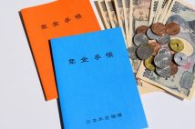 就職氷河期世代の5人に2人は「年金が月10万円未満」に…　「働かなければ食べていけない」これからの高齢者就業のあり方