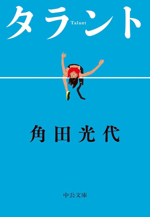 戦後、香川でうどん屋を始めた祖父。湯気の向こうに祖父の真実が浮かび上がる