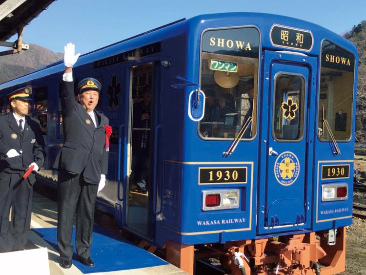 2018年の若桜鉄道観光列車「昭和」の出発式の様子（福田俊史公式Facebookより）