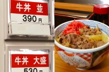 『丼太郎』が1杯390円で提供し続ける秘密とは…？