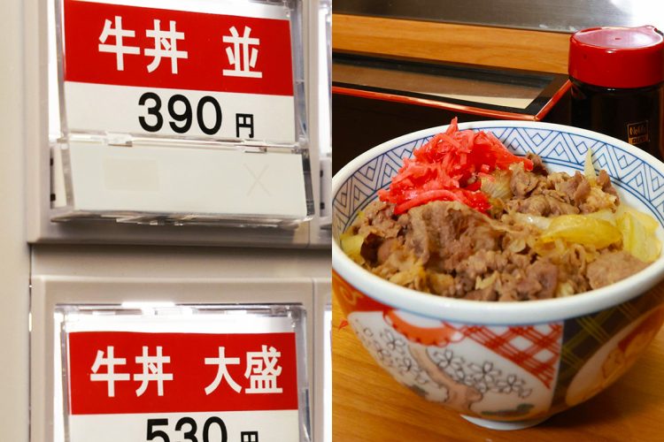 『丼太郎』が1杯390円で提供し続ける秘密とは…？