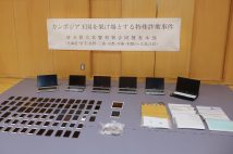 カンボジア・プノンペンのアパートから押収された携帯電話など。2023年11月10日、埼玉県警大宮署（時事通信フォト）