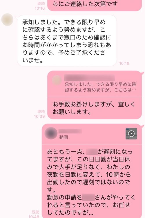 関係者によれば、運営会社の負債は6億円を超える との話も──