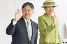 10月5日、国民スポーツ大会の開会式にて。それそれの服装に緑を取り入れた天皇陛下と雅子さま（撮影／JMPA）