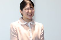 愛子さまの映像に「やばいやばい」のテロップ、日テレが配信後に削除　宮内庁は「必要と認める対応が取られた」