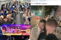 《韓国人女性の性的画像投稿疑惑で大炎上》ナンパ師グループが“非モテ男性”を狙って展開した「情報商材ビジネス」の全貌