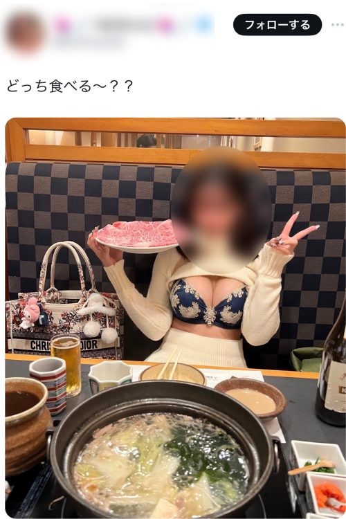 物議を醸した飲食店での投稿（現在は削除済み）