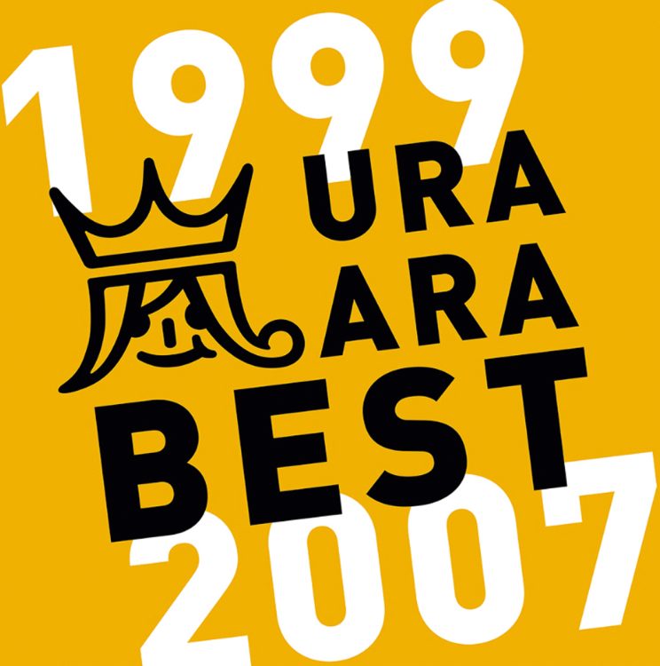 『スケッチ』2004年・2012年／2012年に限定販売（受注生産）された『ウラ嵐マニア』及び、2021年デジタルリリースされた『ウラ嵐BEST』に収録