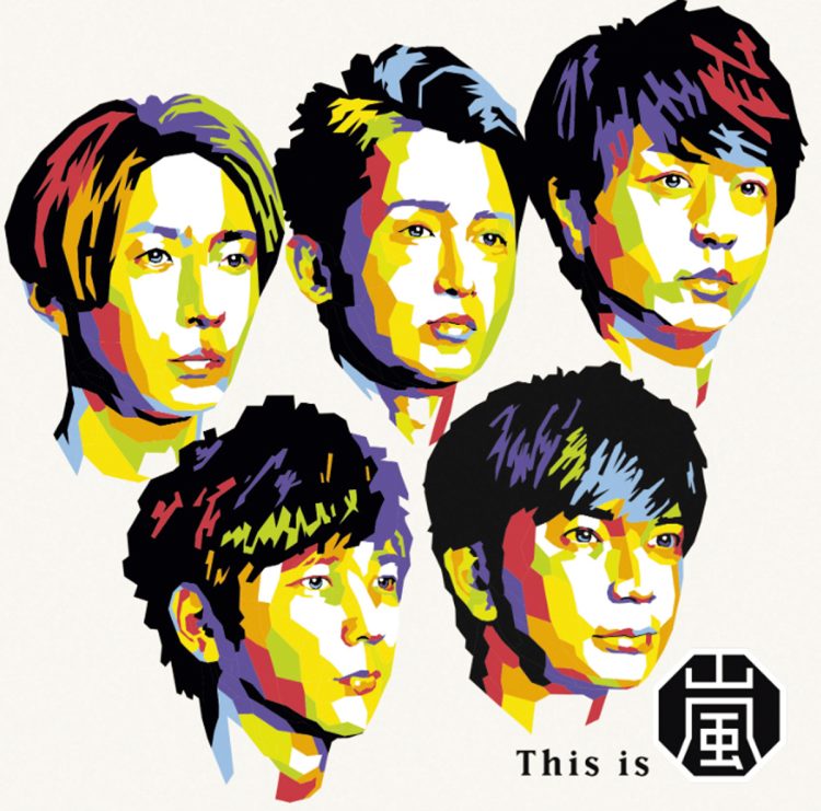 『Turning Up』2020年／アルバム『This is 嵐』に収録