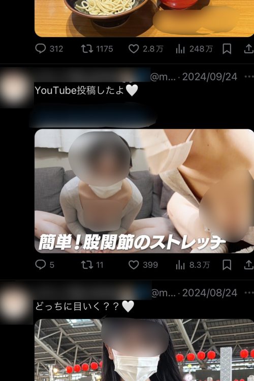 YouTubeも更新されている（Xより）