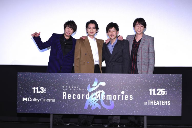 2021年のデビュー日に行われたライブフィルム『ARASHI Anniversary Tour 5×20 FILM “Record of Memories”』の先行初日舞台挨拶に4人がサプライズ登場。写真撮影では相葉が大野の不在に対し、「エア肩組み」をして、5人の絆を見せた