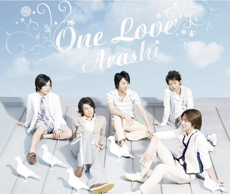 『One Love』2008年／22枚目のシングル