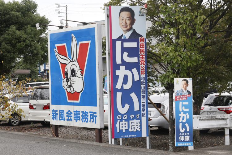 伸康氏の街頭演説は人がまばらだという