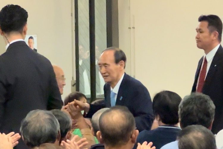 10月24日の応援演説に参加した菅義偉氏（参加者提供）