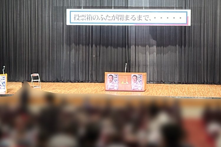 決起集会の会場