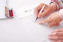 《最短相続の決め手》丁寧に作っておきたい「遺言書」　その“正しい書式”と検認の手続きが不要になる“法務局での保管制度”