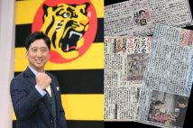 《在阪スポーツメディアの激変》阪神「岡田語録」が消えて「火の玉語録」に　「“おーん”や“アレ”が消滅。藤川新監督の答えが優等生過ぎて…」の悩みも