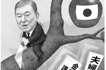 石破茂首相が掲げる成長戦略“最低賃金1500円”が孕む大きな問題点　「地方の衰退を加速させる政策」「中小企業の倒産・廃業が相次ぐ」大前研一氏が警鐘