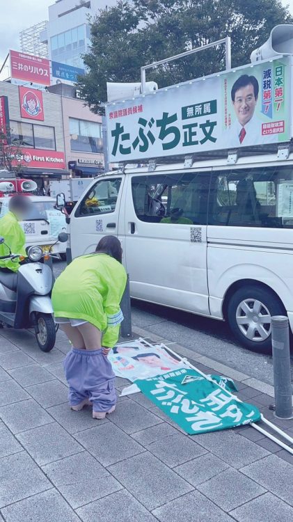 選挙応援に駆けつけた花芽は紫のジャージを脱いで“半ケツ”スタイルに（本人提供）