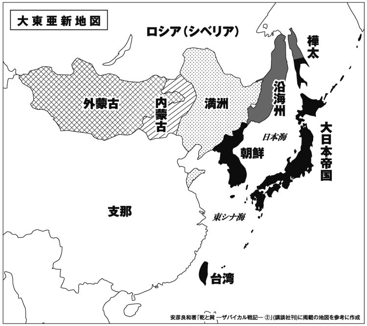 大東亜新地図