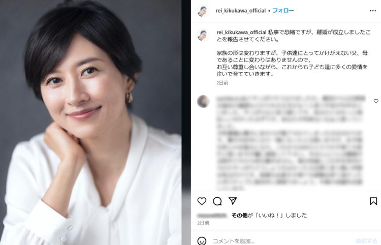 11月6日、自身のインスタグラムで離婚を発表