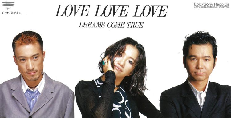 『LOVE LOVE LOVE』（1995年）