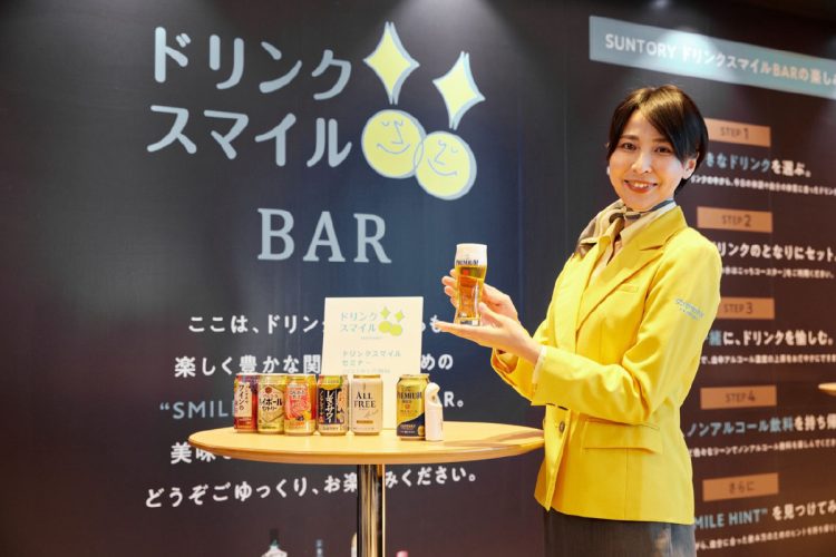 「SUNTORYドリンクスマイルBAR」