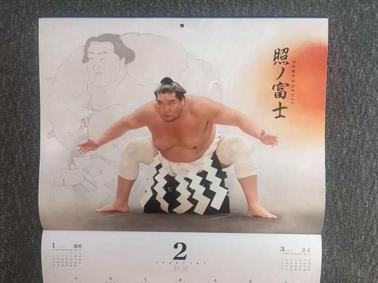 2月は照ノ富士が単独のカット