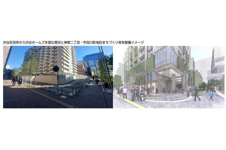 渋谷区の公式サイトより