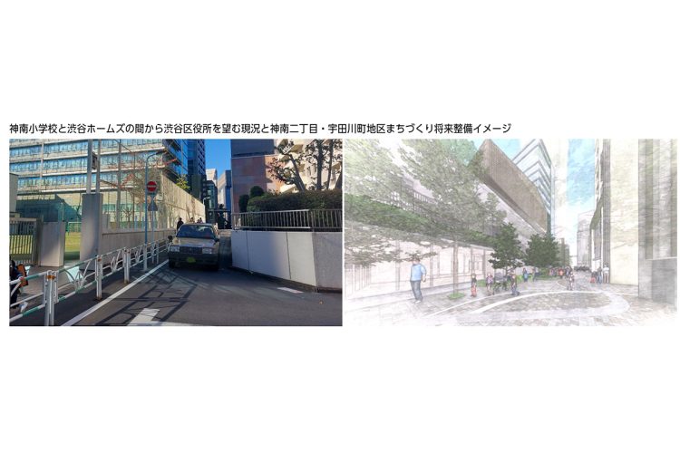 渋谷区の公式サイトより