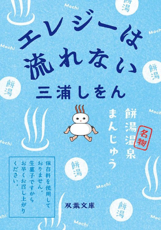 高校生活、地元の祭り、進路選択。共同体の密ぶりがちょうどいい湯加減