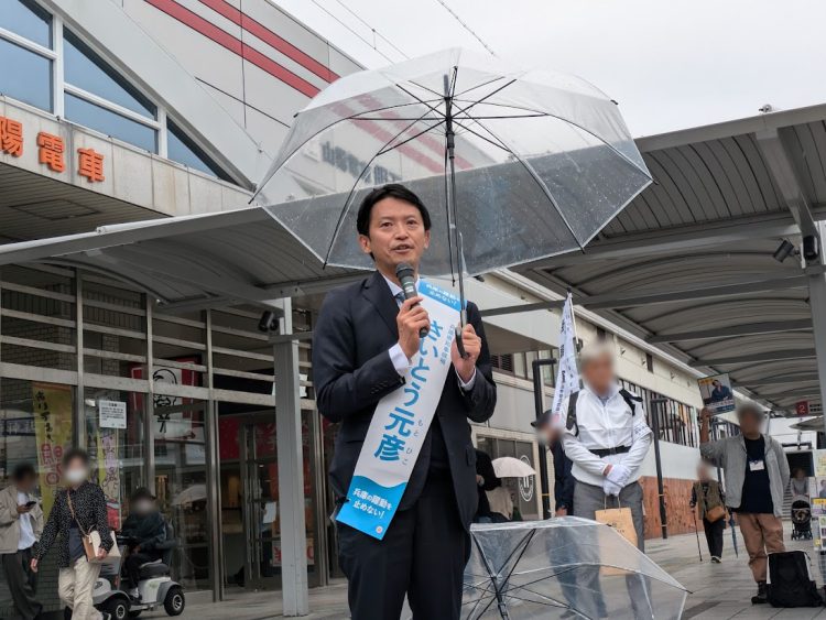 「私はSNSよりも、街頭演説の中で、一人でも多くの県民に直接訴えていきたいと思っています」と語っていた