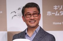 中井貴一