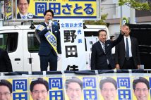 立憲民主党の新人議員　勤め先の出版社から「給与もらって兼業」騒動の顛末