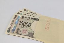 1人4万円「定額減税」を確定させる年末調整の要注意ポイント　「妻の収入が増減」「中学生以下の子供がいる」場合は“記載漏れ”で受けられないケースも