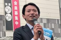 “日本版トランプ現象”とも言える斎藤元彦・兵庫県知事の勝利