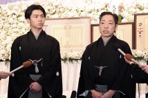 “名題試験”に合格していた香川照之（左は息子・市川團子）