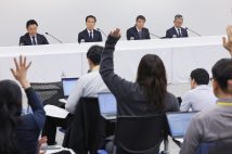 元社員の起訴を受け、記者会見する野村証券の奥田健太郎社長（左から２人目）（時事通信フォト）