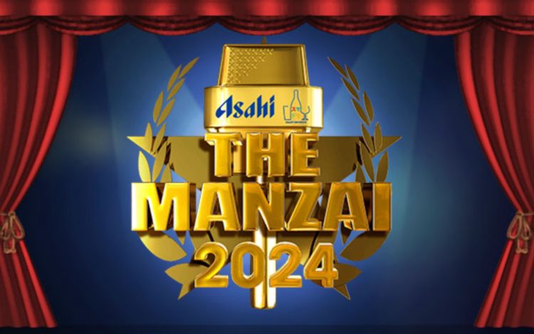 『THE MANZAIマスターズ2024』（番組公式サイトより）