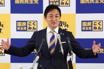 「玉木雄一郎首相」が浮上した背景とは（時事通信フォト）