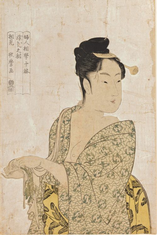 『婦人相學十躰 浮気之相』 喜多川歌麿画／寛政4～5（1792～93）年頃　版元：蔦屋重三郎 東京国立博物館。ColBase（https://colbase.nich.go.jp）